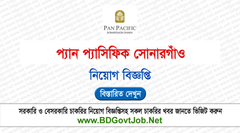 Pan Pacific Sonargaon Dhaka Job Circular 2026