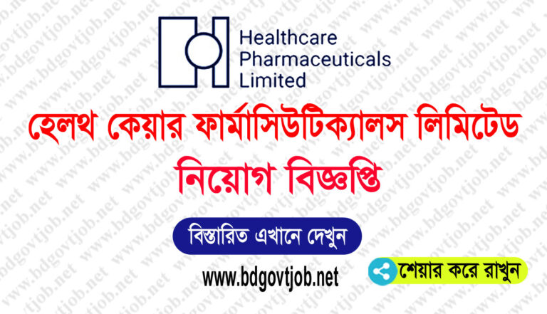 Healthcare Pharmaceuticals Limited Job Circular 2024