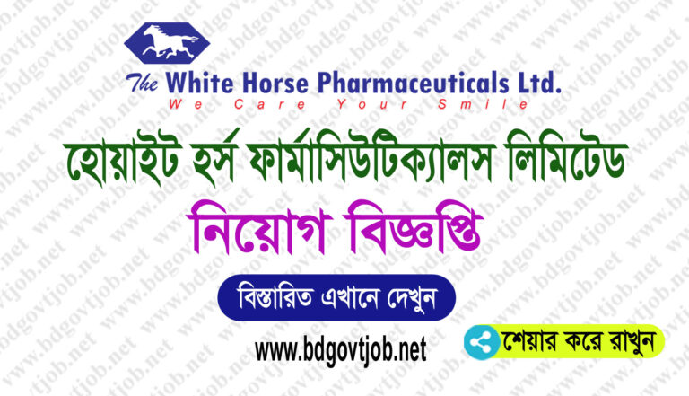 White Horse Pharmaceuticals Job Circular