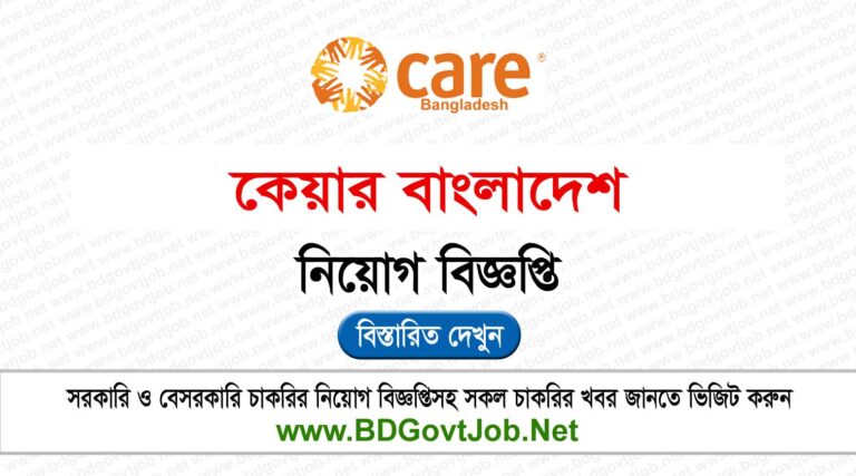 Care Bangladesh Job Circular 2023