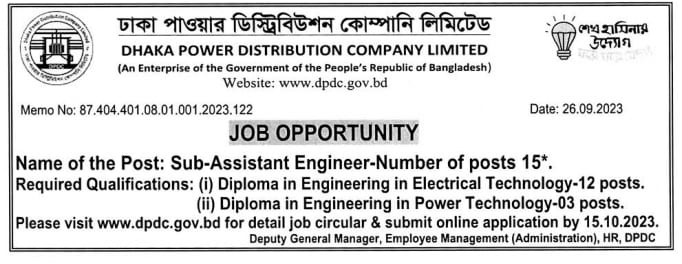 dhaka power distribution company limited job circular 2023