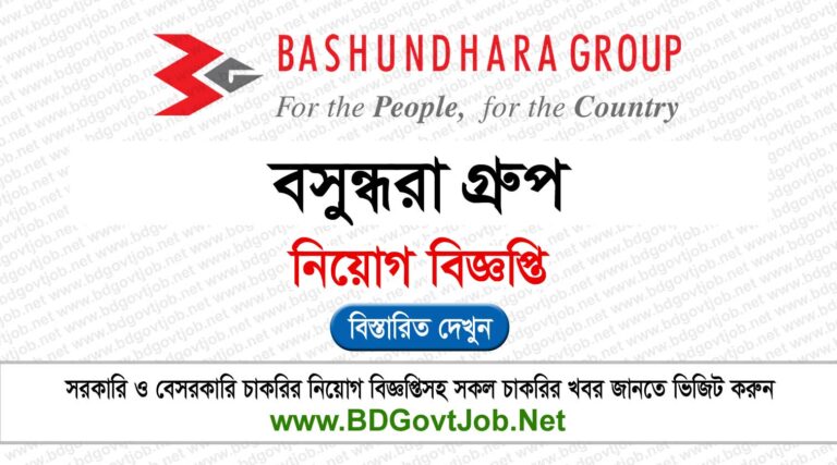 Bashundhara Group Job Circular 2024