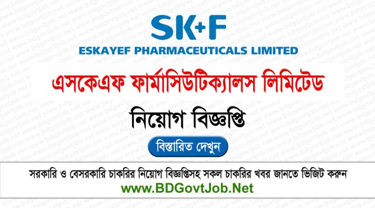 Eskayef Pharmaceuticals Job Circular 2024
