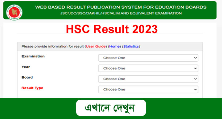 HSC Result 2022