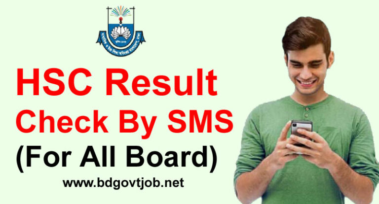 HSC Result 2023 by SMS