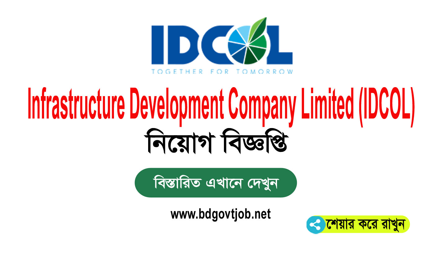 IDCOL Job Circular 2023 – www.idcol.org Career