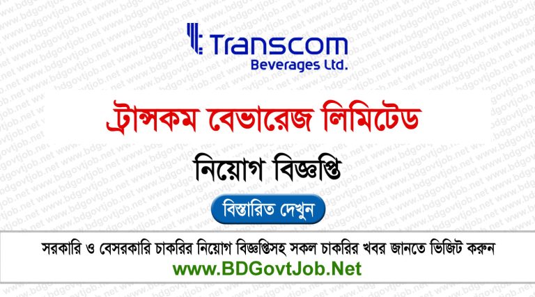 Transcom Beverages Limited Job Circular 2024