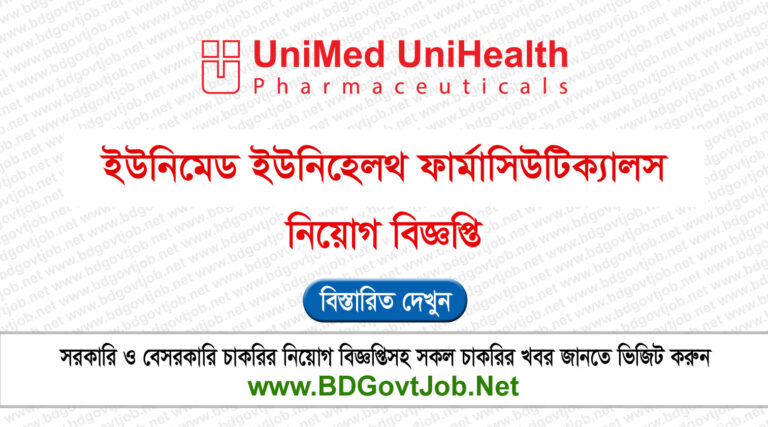 Unimed Unihealth Pharmaceuticals Job Circular 2023