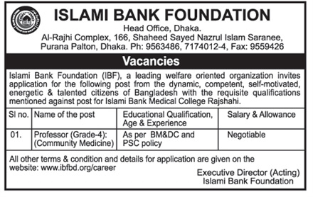 Islami Bank Foundation (IBF) Job Circular 2024
