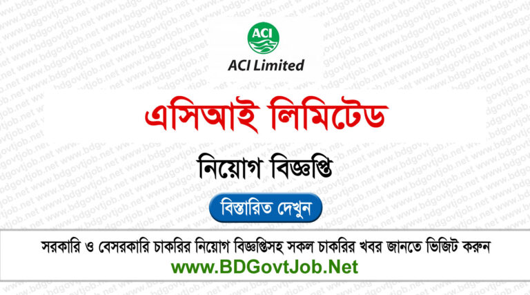 ACI Limited Job Circular 2023