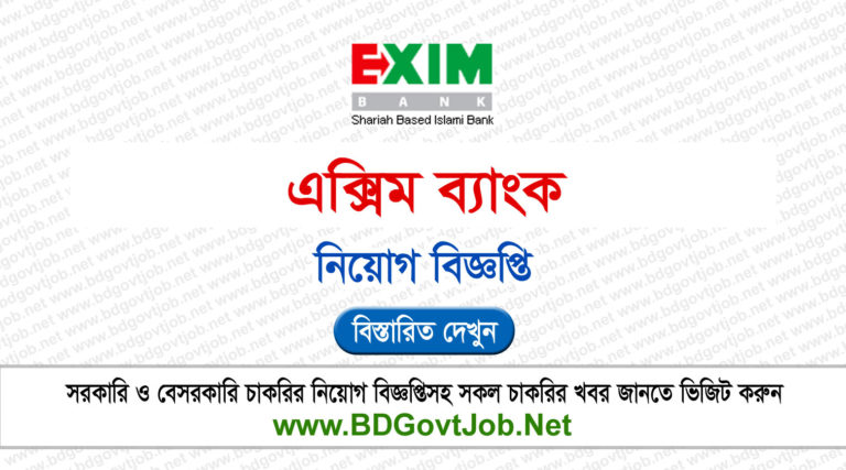 Exim Bank Job Circular 2025