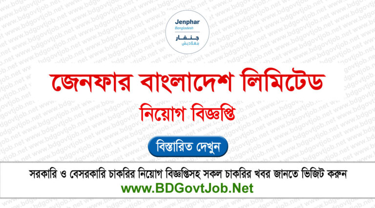 Jenphar Bangladesh Limited Job Circular 2023
