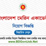 Bangladesh Marine Academy Job Circular 2024