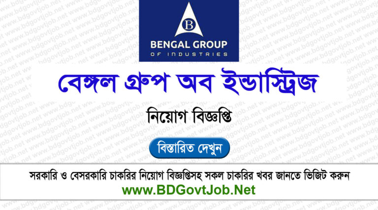 Bengal Group of Industries Job Circular