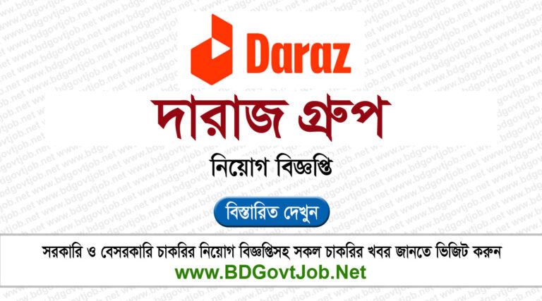 Daraz Group Job Circular