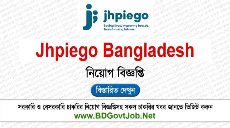 Jhpiego Bangladesh Job Circular