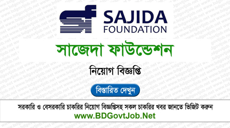 SAJIDA Foundation Job Circular
