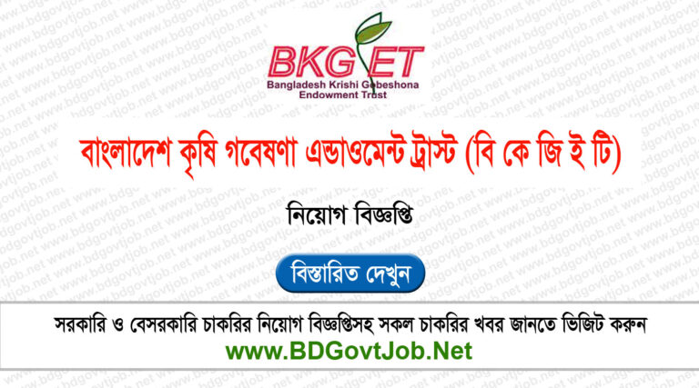 BKGET Job Circular