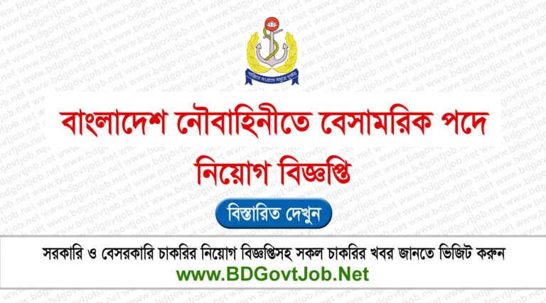 Bangladesh Navy Civil Job Circular 2024