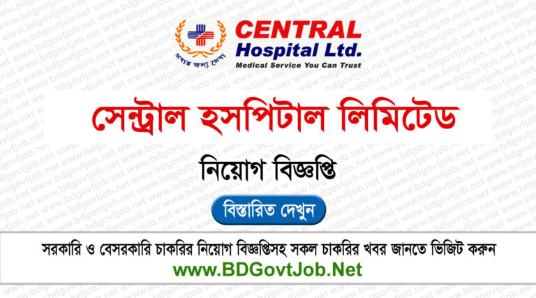 Central Hospital Job Circular