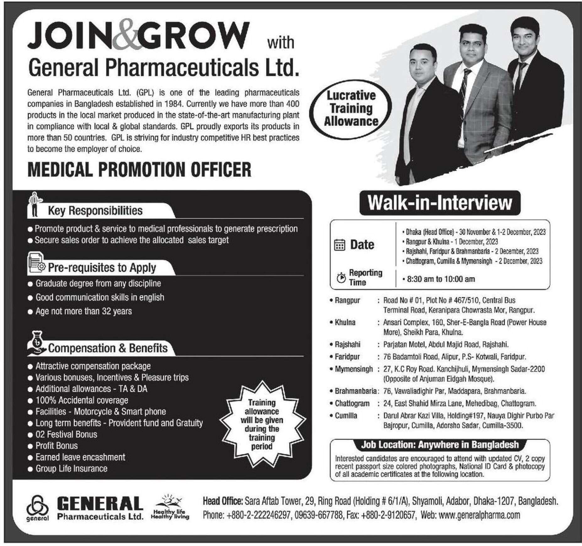 General Pharma Job Circular 2023