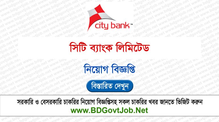 City Bank Job Circular