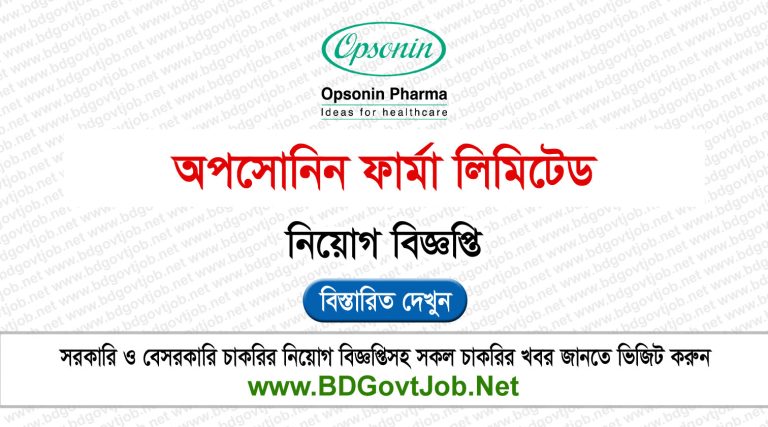 Opsonin Pharma Limited Job Circular 2024