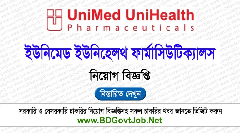 Unimed Unihealth Pharmaceuticals Job Circular