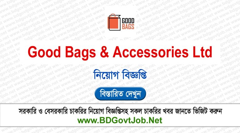 Good Bags & Accessories Ltd Job Circular 2024