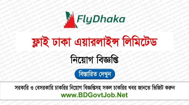Fly Dhaka Airlines Job Circular 2024