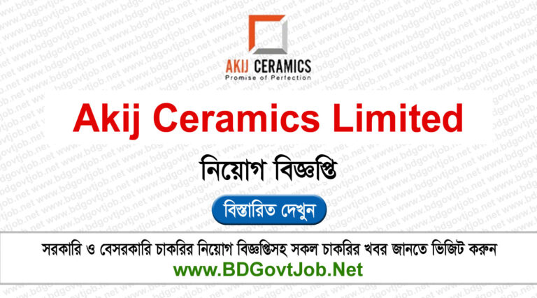 Akij Ceramics Limited Job Circular 2024