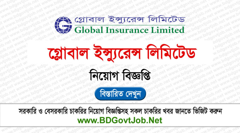 Global Insurance Limited Job Circular 2024