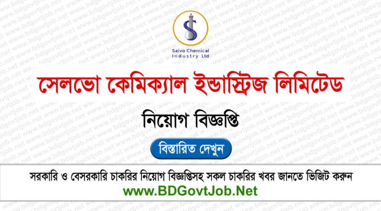 Salvo Chemicals Industries Ltd Job Circular 2024