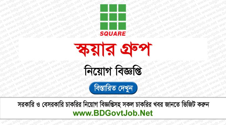 Square Group Job Circular 2024