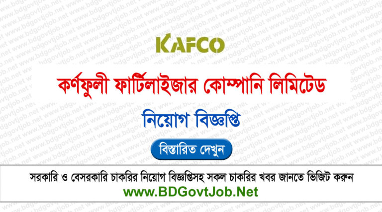 KAFCO Job Circular 2026