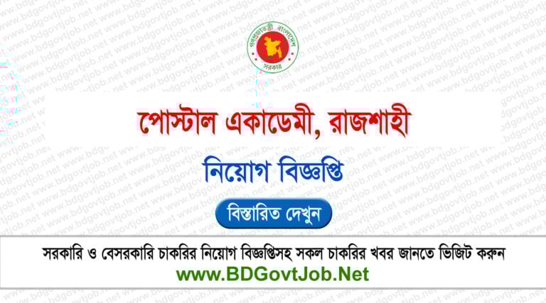 PARAJ Job Circular 2026