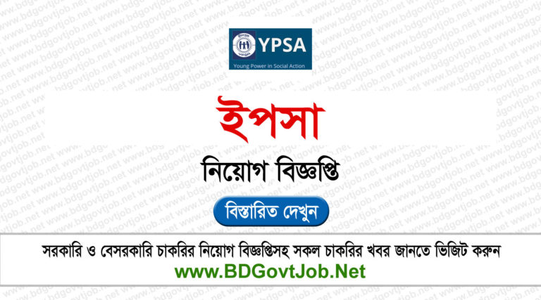 Young Power in Social Action YPSA Job Circular 2025