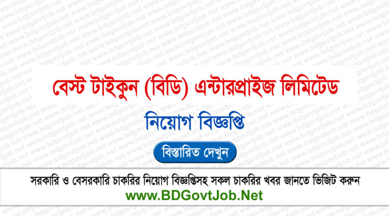 Best Tycoon (BD) Enterprise Limited Job Circular 2026