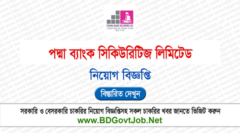 Padma Bank Securities Limited Job Circular 2026