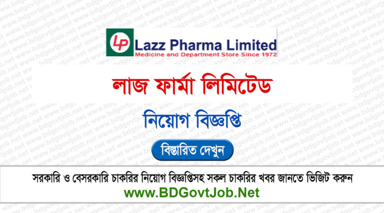 Lazz Pharma Job Circular 2026