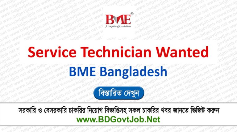 Service Technician BME Bangladesh