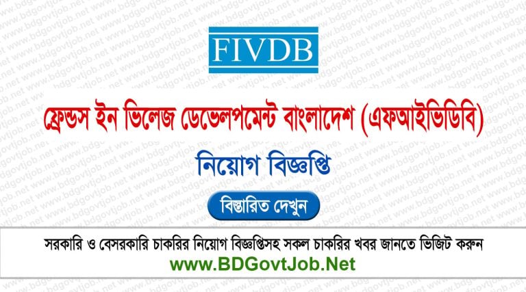 FIVDB Job Circular 2026