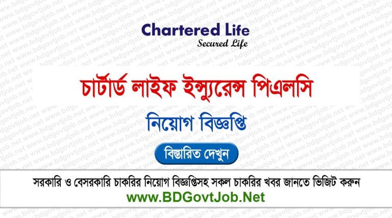 Chartered Life Insurance Job Circular 2026